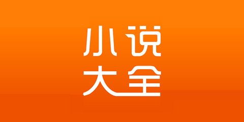 篮球下注app